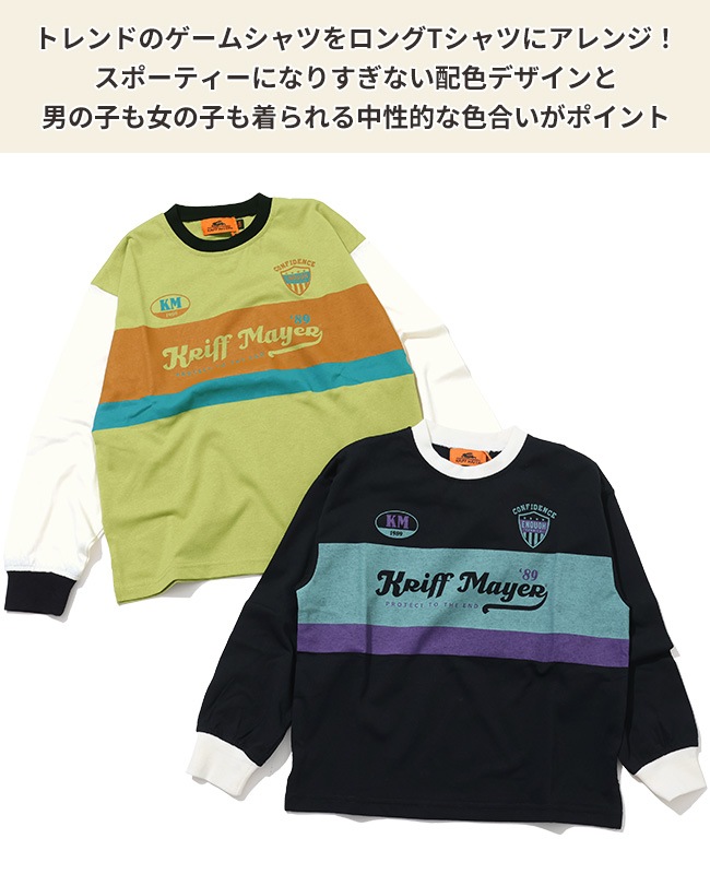クリフメイヤー[公式] ゲームシャツ風ロンT KIDS J2437842 | KIDS