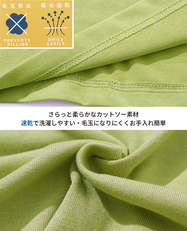 クリフメイヤー[公式] ゲームシャツ風ロンT KIDS J2437842