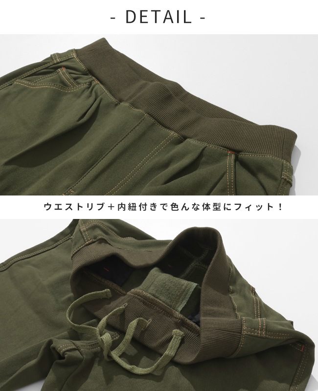 クリフメイヤー[公式] パンケーキイージーパンツ LADYS W2516400