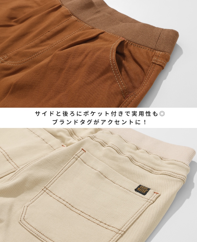 クリフメイヤー[公式] パンケーキイージーパンツ LADYS W2516400