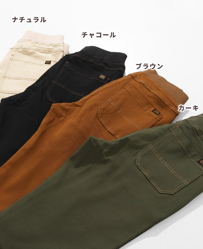 クリフメイヤー[公式] パンケーキイージーパンツ LADYS W2516400