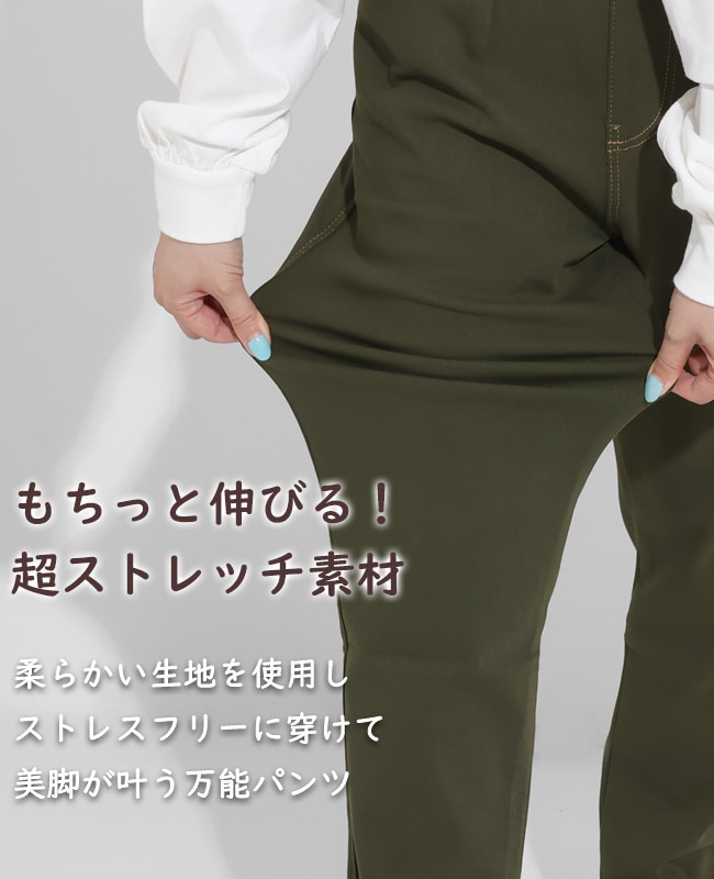 クリフメイヤー[公式] パンケーキイージーパンツ LADYS W2516400