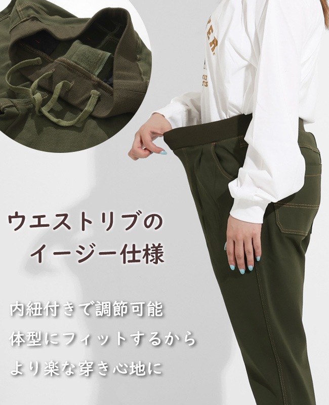 クリフメイヤー[公式] パンケーキイージーパンツ LADYS W2516400