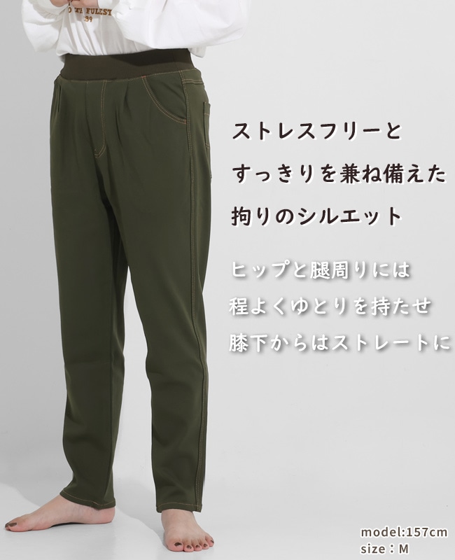 クリフメイヤー[公式] パンケーキイージーパンツ LADYS W2516400