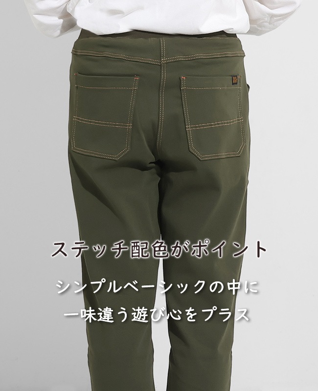 クリフメイヤー[公式] パンケーキイージーパンツ LADYS W2516400