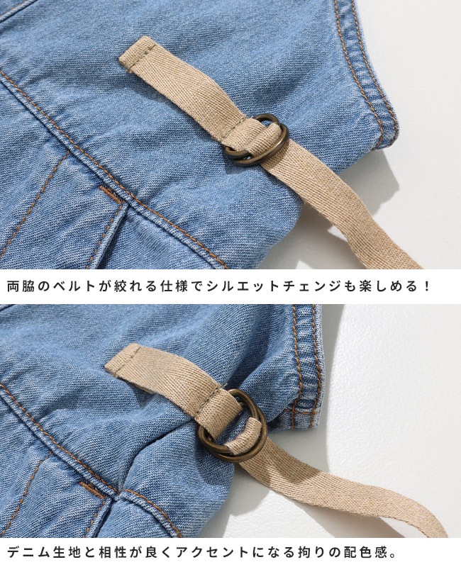 クリフメイヤー[公式] ベイカーペインタージャンスカ LADYS W2534007