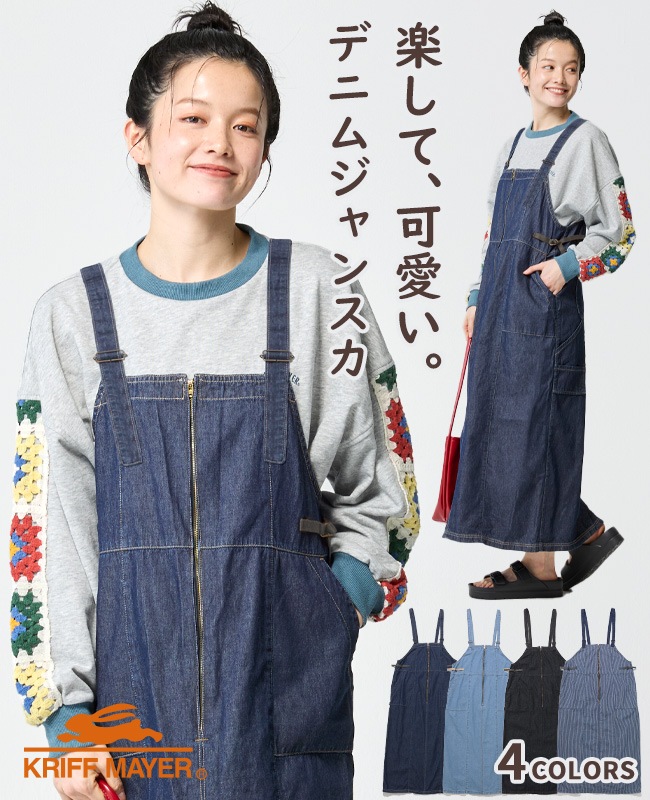 クリフメイヤー[公式] ベイカーペインタージャンスカ LADYS W2534007
