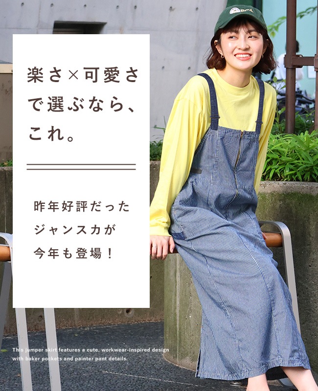 クリフメイヤー[公式] ベイカーペインタージャンスカ LADYS W2534007