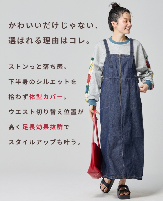 クリフメイヤー[公式] ベイカーペインタージャンスカ LADYS W2534007