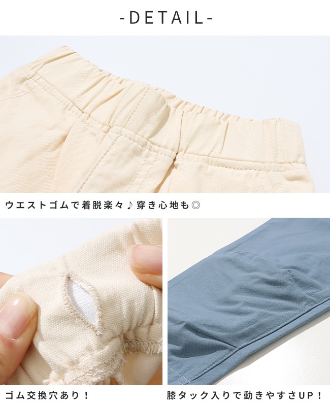 クリフメイヤー[公式] 涼綿ドビーメッシュクロップド KIDS J2546401