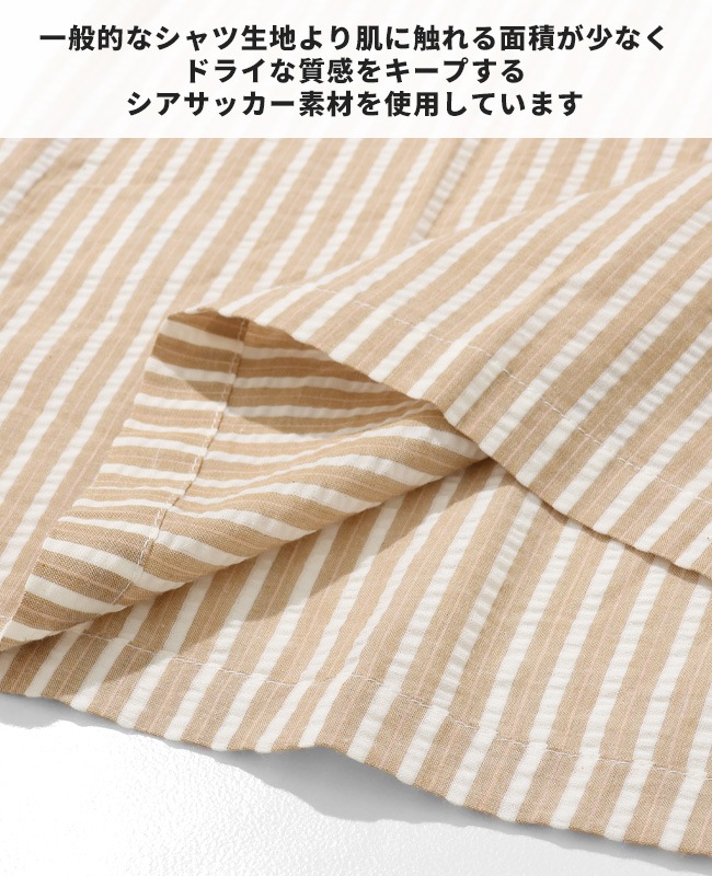クリフメイヤー[公式] シアサッカー半袖開襟シャツ MENS 2557801