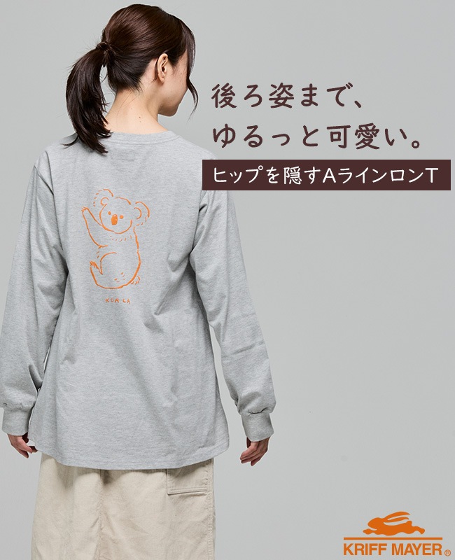 クリフメイヤー[公式] SUN＆MOONロンT(コアラ) LADYS W2616312