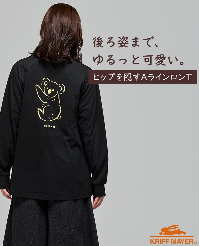 クリフメイヤー[公式] SUN＆MOONロンT(コアラ) LADYS W2616312