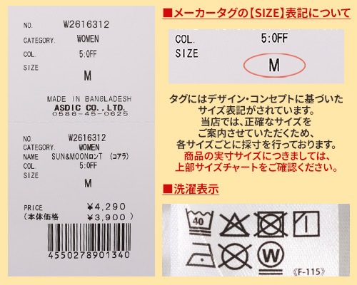 クリフメイヤー[公式] SUN＆MOONロンT(コアラ) LADYS W2616312