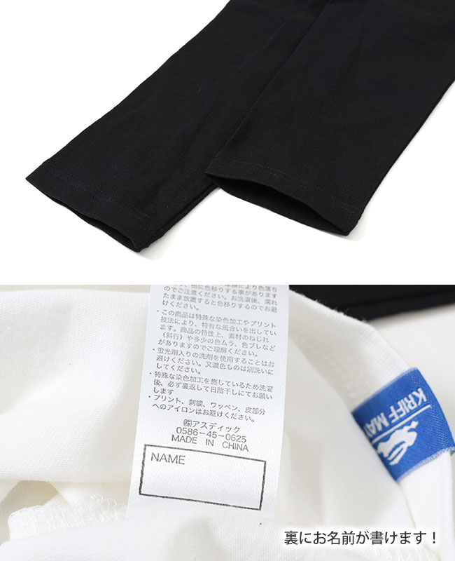 クリフメイヤー[公式] JOIN TEE（POPアメカジ） KIDS 2337849K