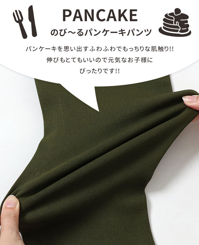 厚いパンを着てメリヤスを着るg 化し