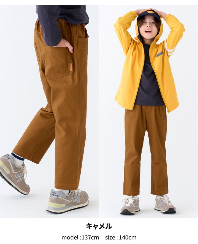 クリフメイヤー[公式] 綿ストレッチマイニチゆったり8分丈クロップド KIDS J2447011