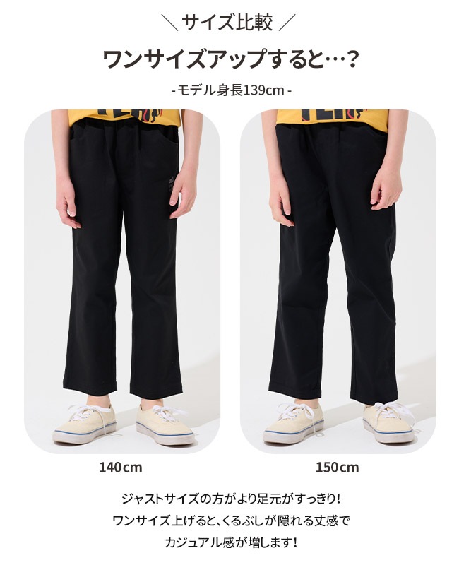 クリフメイヤー[公式] 綿ストレッチマイニチゆったり8分丈クロップド KIDS J2447011