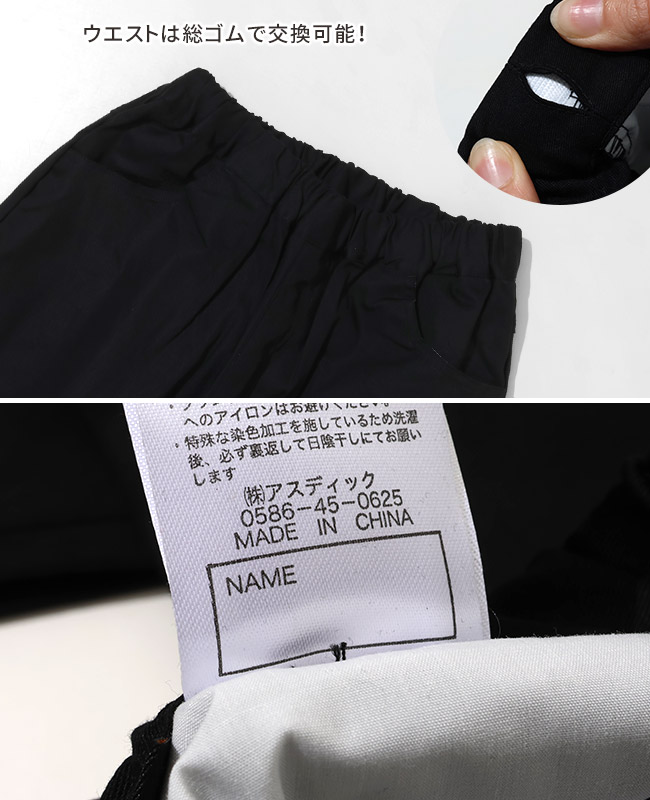 クリフメイヤー[公式] 綿ストレッチマイニチゆったり8分丈クロップド KIDS J2447011