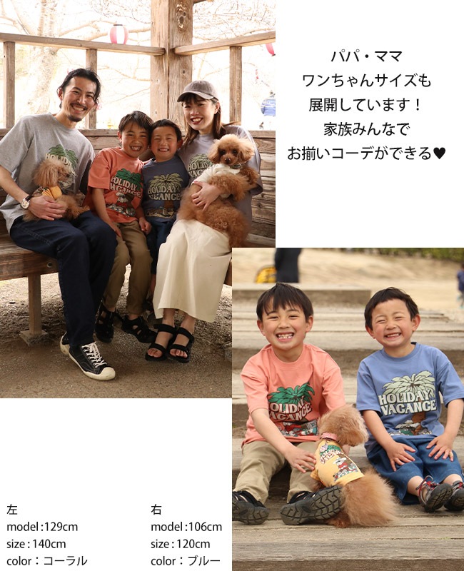 クリフメイヤー[公式] アニマルプリントT(シュナウザー) KIDS J2447853