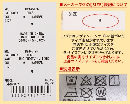 クリフメイヤー[公式] BUG PROOFプリントT(車) DOG D2445126
