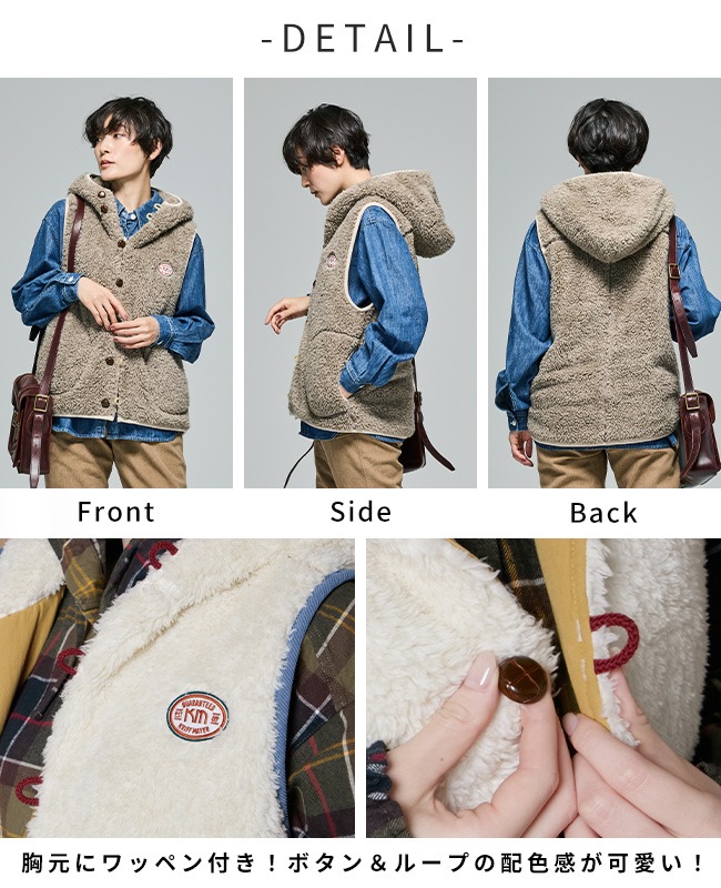 クリフメイヤー[公式] シャギーボアボタンフードベスト LADYS W2514408