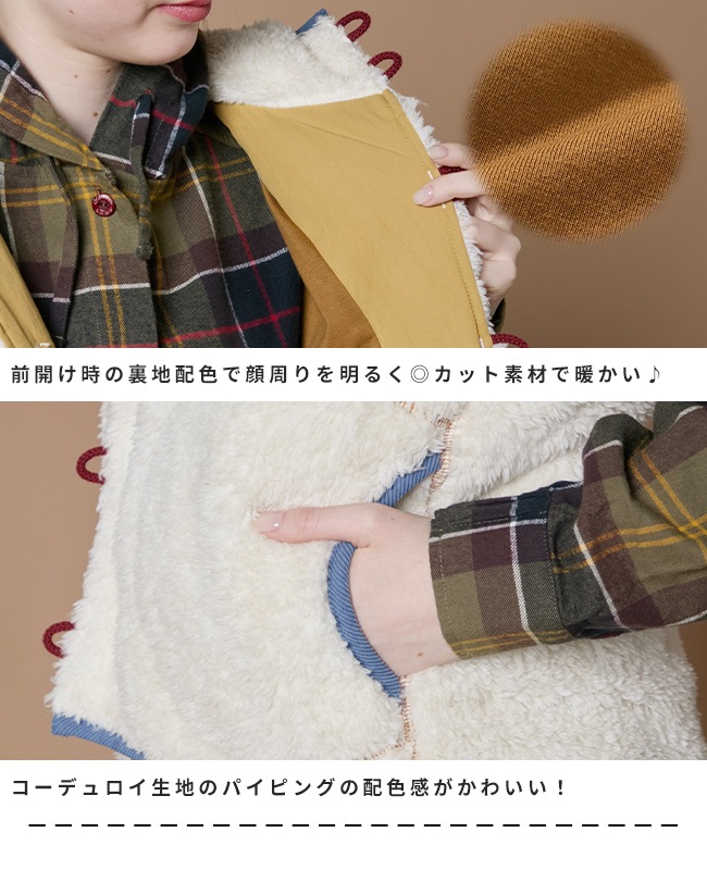 クリフメイヤー[公式] シャギーボアボタンフードベスト LADYS W2514408