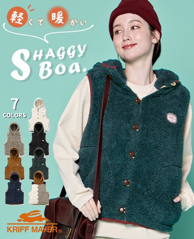 クリフメイヤー[公式] シャギーボアボタンフードベスト LADYS W2514408