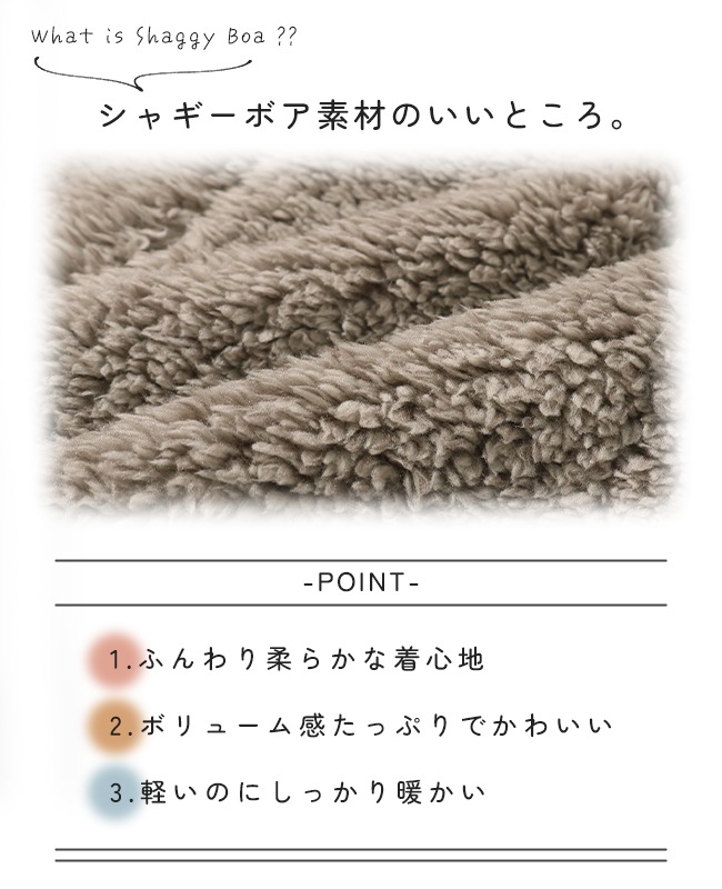 クリフメイヤー[公式] シャギーボアボタンフードベスト LADYS W2514408