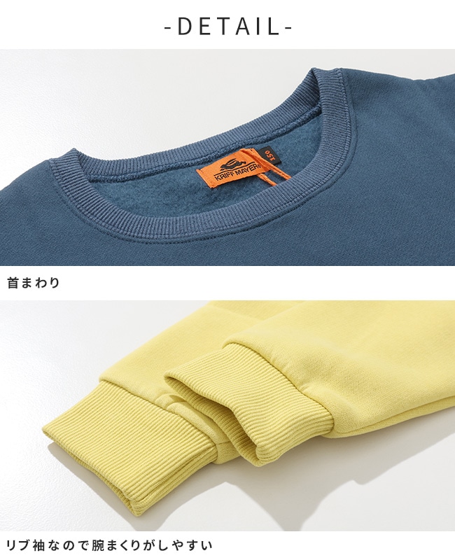 クリフメイヤー[公式] あたたかクルー（モンスター） KIDS J2527838