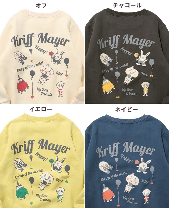 クリフメイヤー[公式] あたたかクルー（モンスター） KIDS J2527838