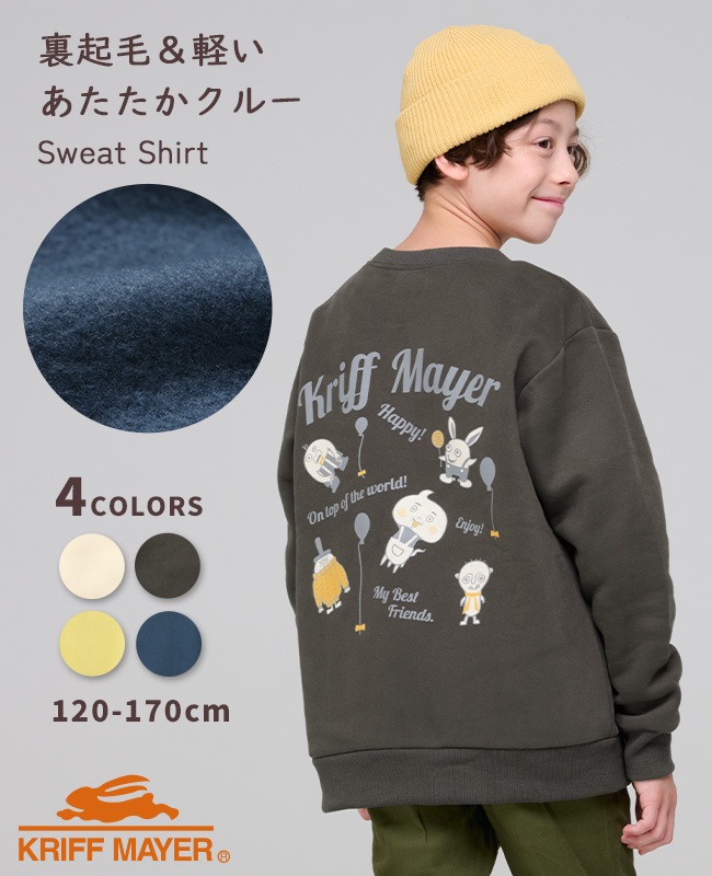 クリフメイヤー[公式] あたたかクルー（モンスター） KIDS J2527838