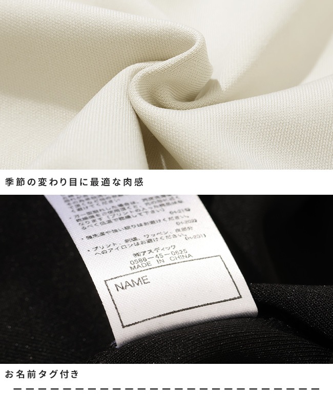 クリフメイヤー[公式] 軽テック5分袖スウェット KIDS J2537831