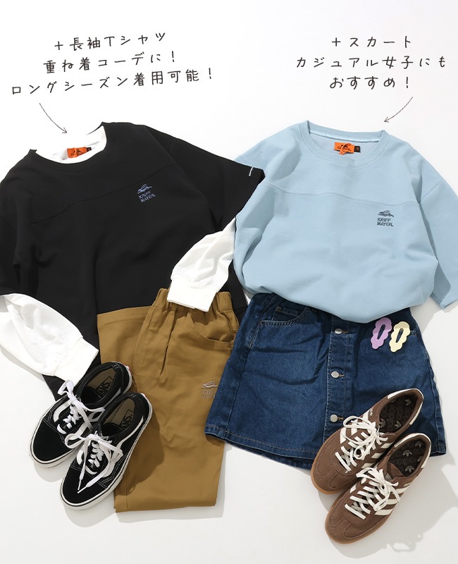 クリフメイヤー[公式] 軽テック5分袖スウェット KIDS J2537831