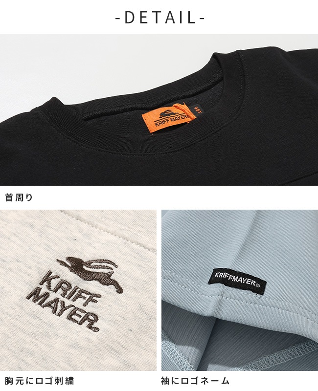 クリフメイヤー[公式] 軽テック5分袖スウェット KIDS J2537831