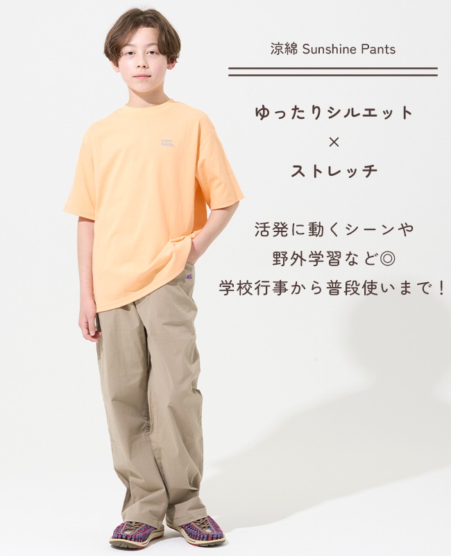 クリフメイヤー[公式] 涼綿サンシャインパンツ KIDS J2556400 | すべて