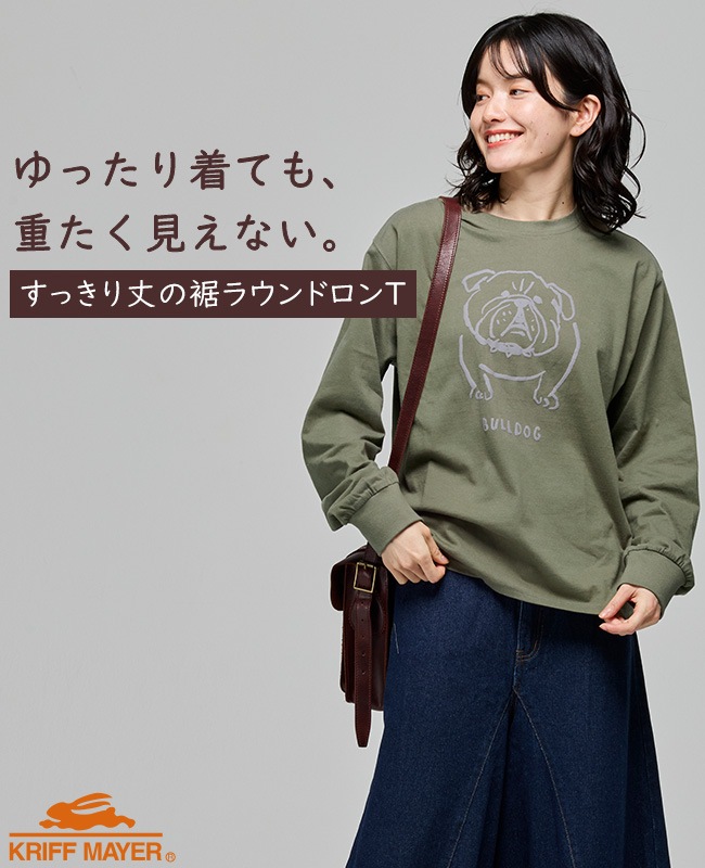 クリフメイヤー[公式] SUN＆MOONロンT(ブルドッグ) LADYS W2616313