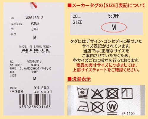 クリフメイヤー[公式] SUN＆MOONロンT(ブルドッグ) LADYS W2616313