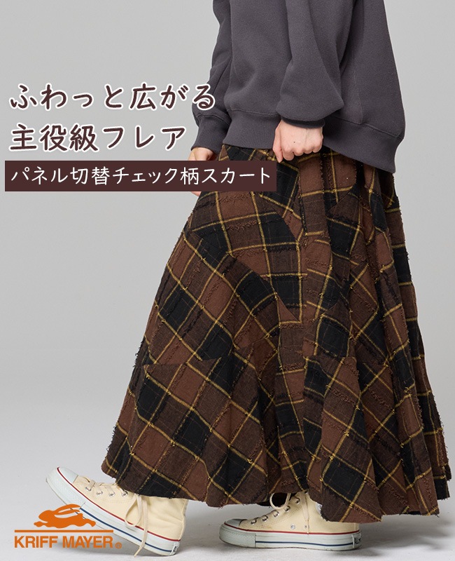 クリフメイヤー[公式] チェックフレアスカート LADYS W2627000 | LADYS