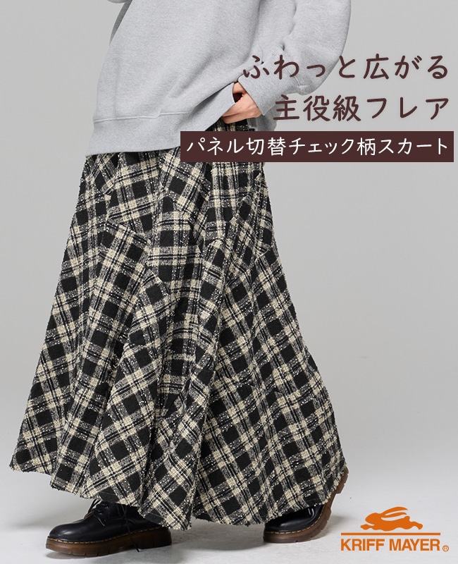 クリフメイヤー[公式] チェックフレアスカート LADYS W2627000 | LADYS