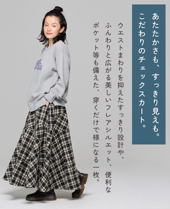 クリフメイヤー[公式] チェックフレアスカート LADYS W2627000 | LADYS