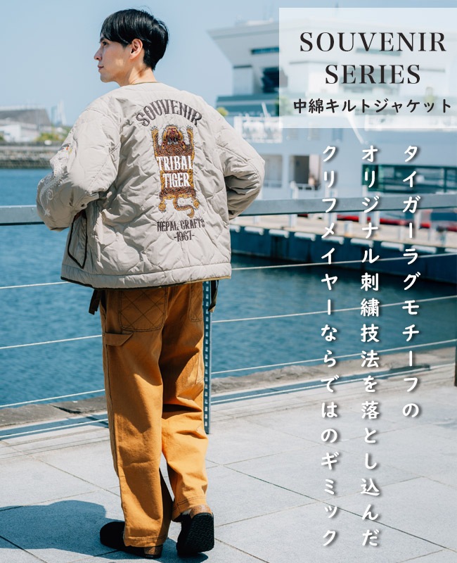 クリフメイヤー[公式] スーベニア刺繍キルトJK MENS LADYS 2415104