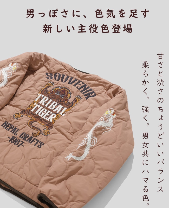 クリフメイヤー[公式] スーベニア刺繍キルトJK MENS LADYS 2415104