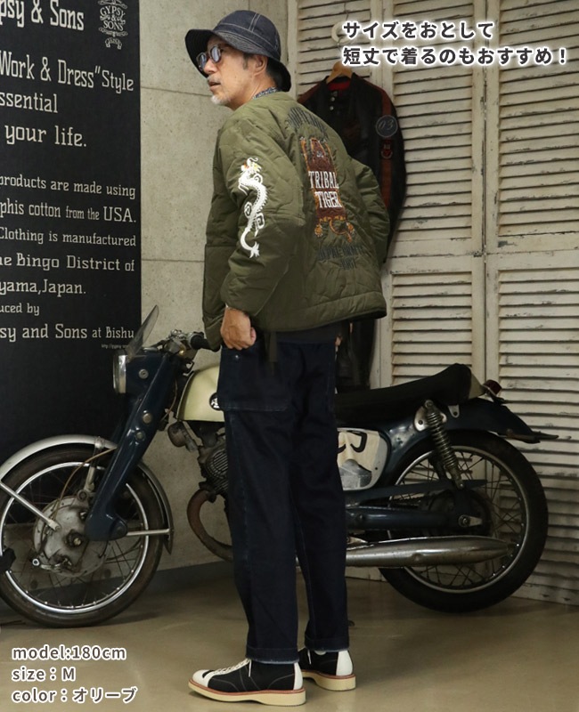 クリフメイヤー[公式] スーベニア刺繍キルトJK MENS LADYS 2415104