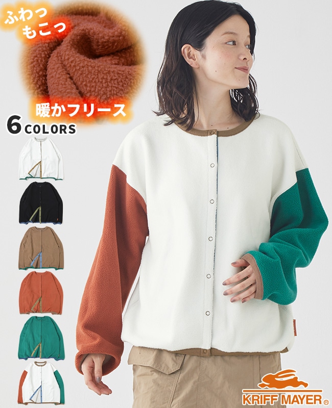 クリフメイヤー[公式] ふんわりフリースカーディガン LADYS 2427203L