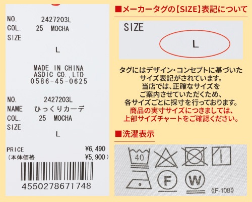 クリフメイヤー[公式] ふんわりフリースカーディガン LADYS 2427203L
