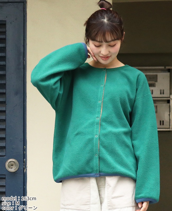 クリフメイヤー[公式] ふんわりフリースカーディガン LADYS 2427203L