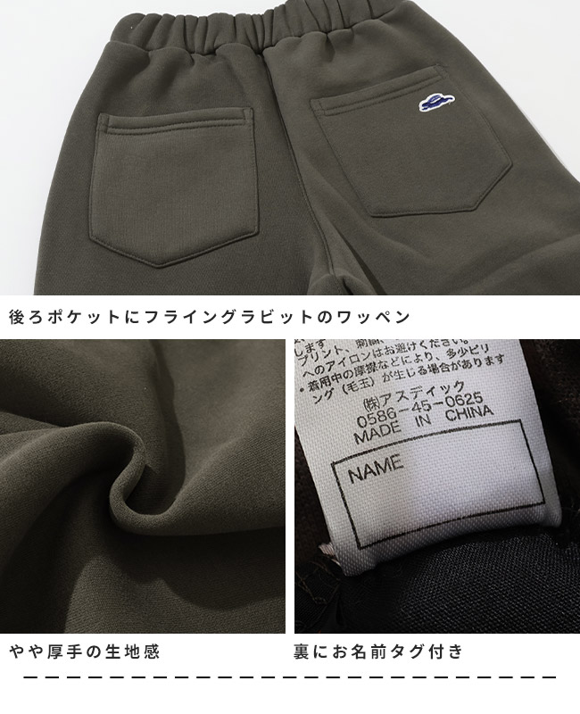 Iowa & Maine プリント スウェット2点セット Iowa & Maine プリント スウェット2点セット Iowa & Maine プリント