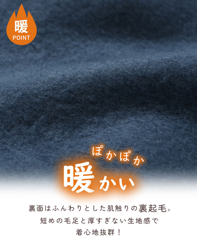 クリフメイヤー[公式] あたたかスウェットパンツ KIDS J2527843