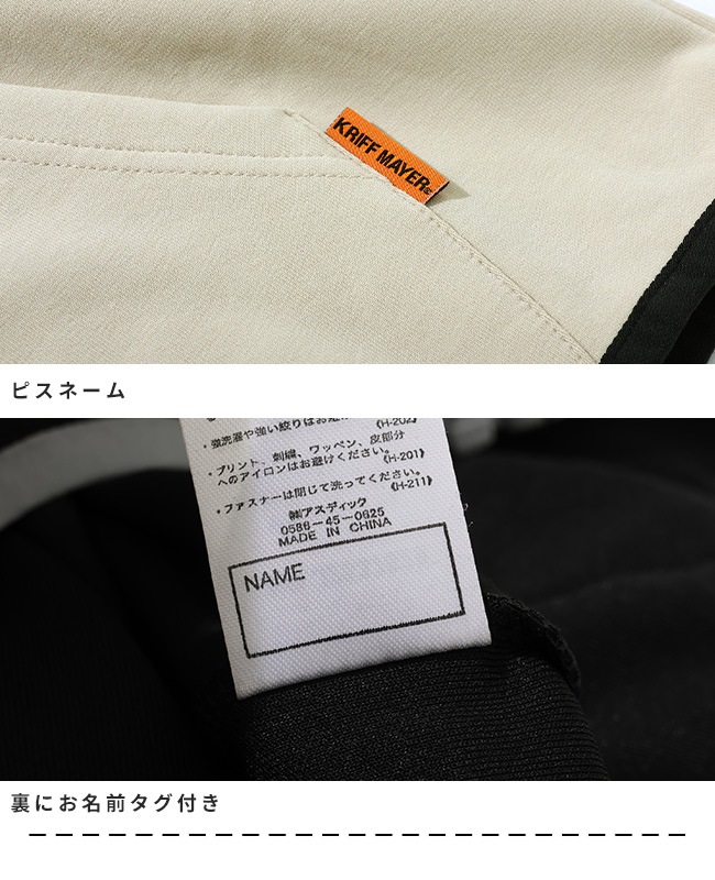 クリフメイヤー[公式] 軽テックジップパーカー KIDS J2537829 | KIDS